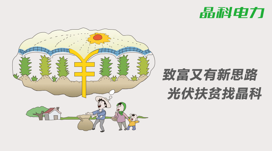 光伏运维管理师_光伏运维管理系统_光伏运维管理