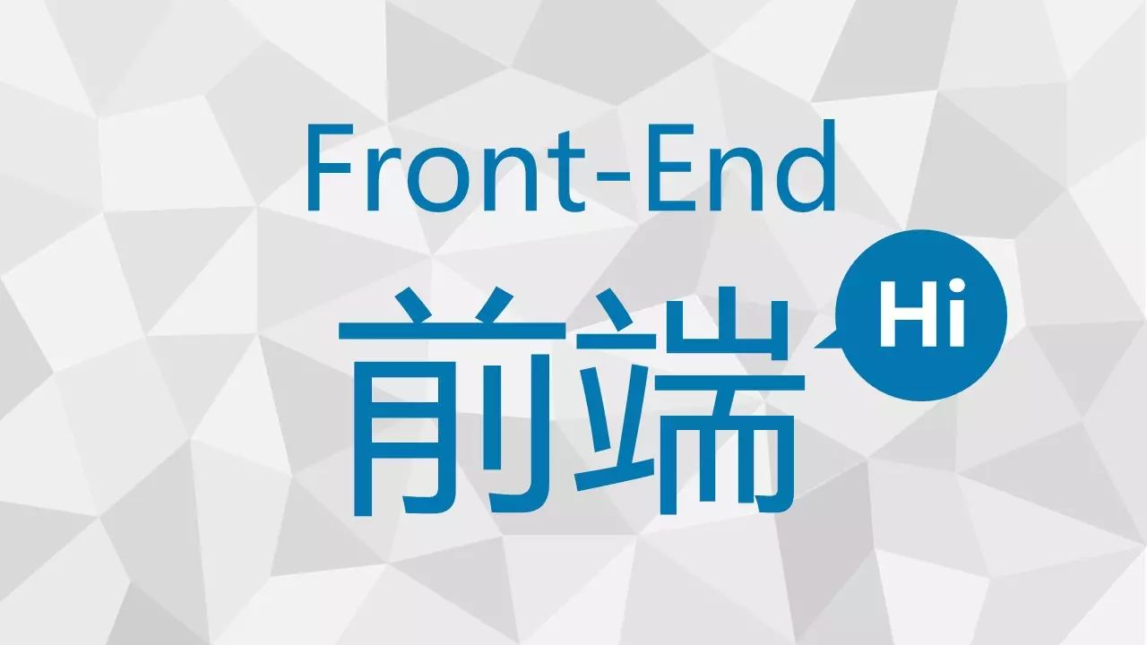 前端开发web开发_前端开发web开发培训_web前端开发app