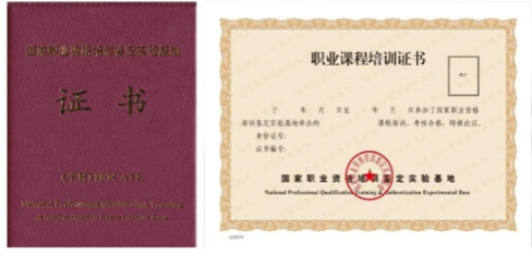 光伏运维管理制度_光伏运维管理师_光伏运维管理