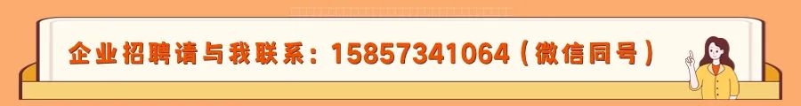 电话营销、软件产品专员、WEB前端开发、ERP实施顾问、软件销售顾问、软件产品经理岗位招聘-JieYingAI捷鹰AI