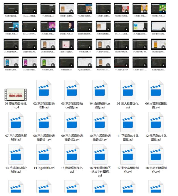 开发前端后端什么意思_开发前端后端区别_前端开发 后端开发