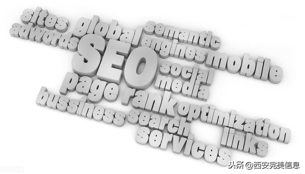 西安网站优化有哪些优势？-JieYingAI捷鹰AI