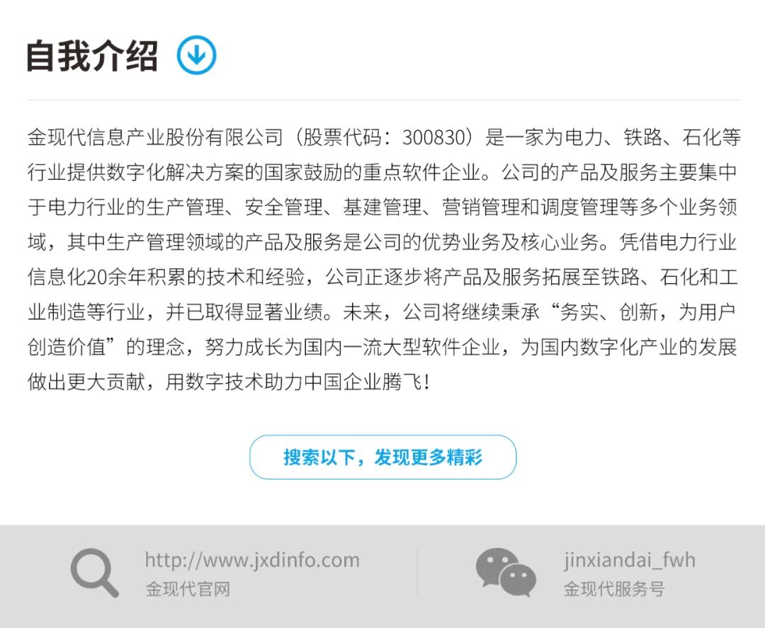 运维管理平台建设方案_运维管理平台产品国产_运维管理平台