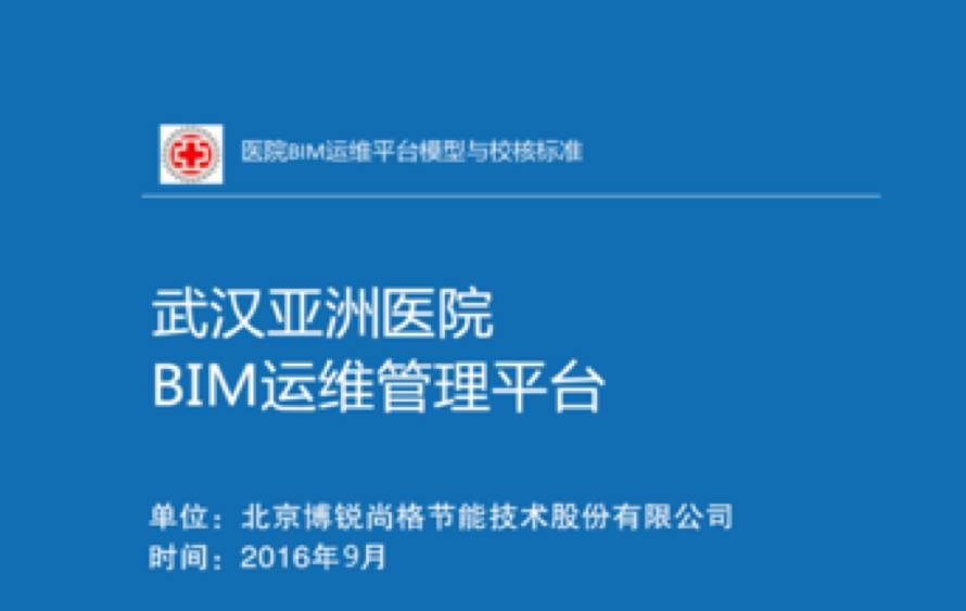 运维管理平台厂家_cmdb运维管理平台_运维管理平台