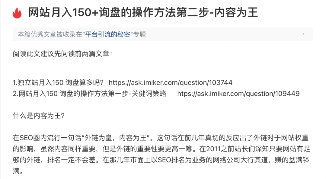 seo外部优化_seo外部优化_seo内部优化和外部优化