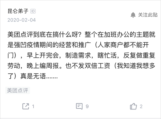 网站运营工作周报模板_运营周报需要呈现内容_模板运营周报网站工作内容