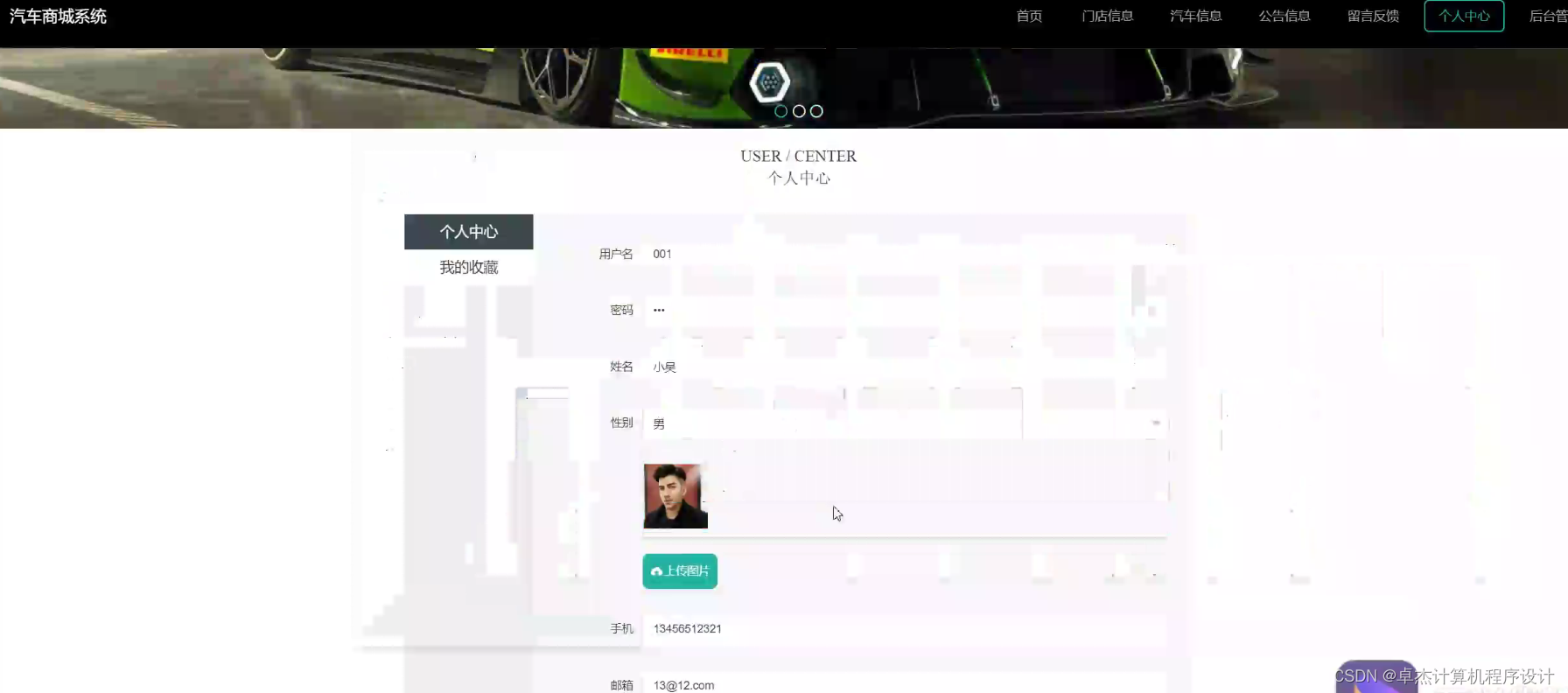 汽车前端框架总成是哪个部位_汽车前端框架_前端框架干嘛的
