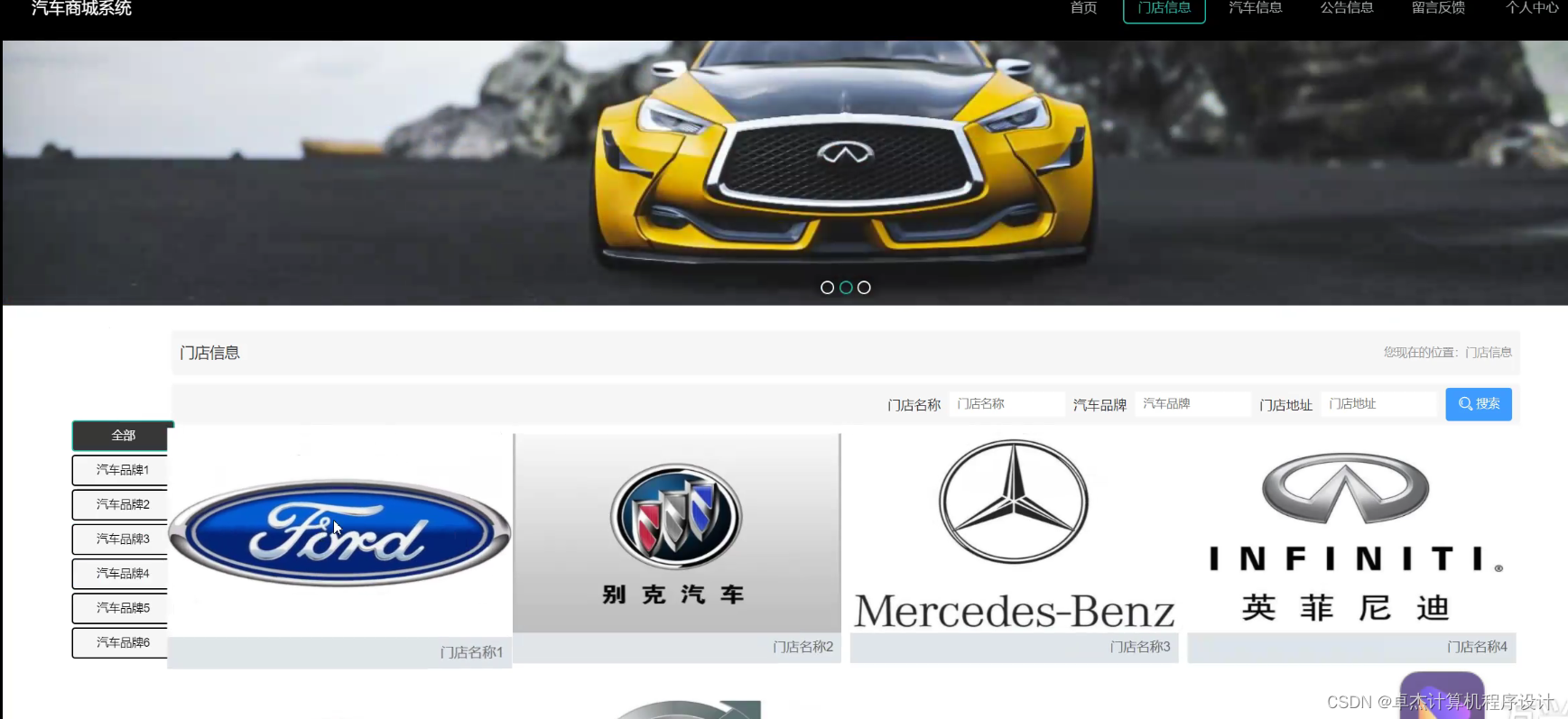 汽车前端框架总成是哪个部位_汽车前端框架_前端框架干嘛的