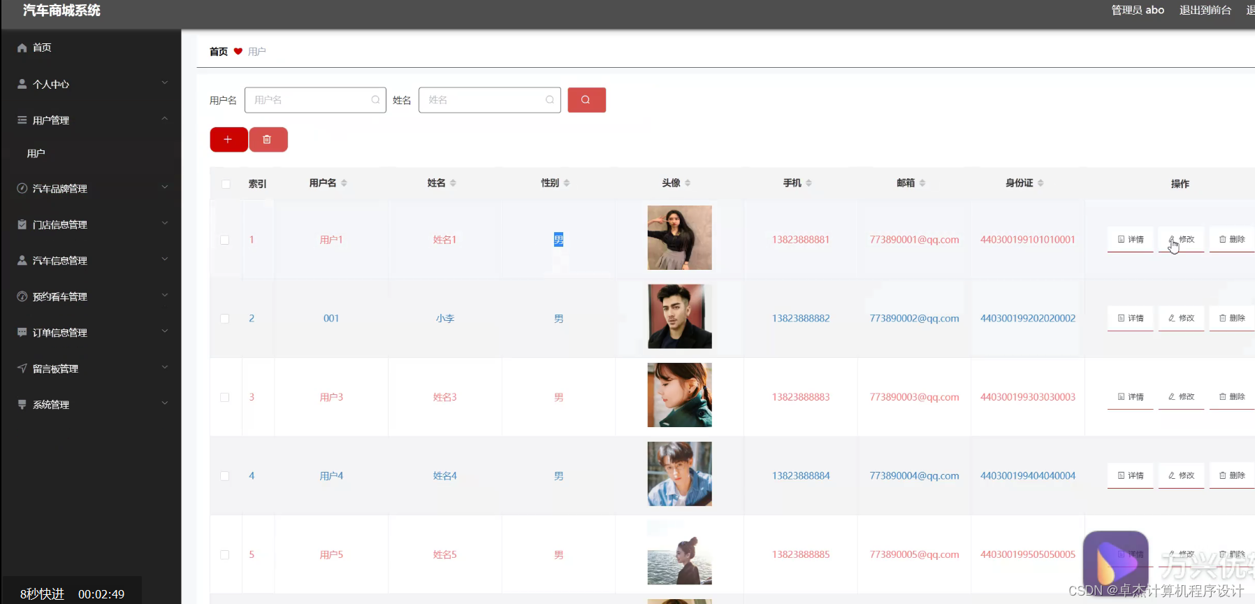 汽车前端框架_汽车前端框架总成是哪个部位_前端框架干嘛的