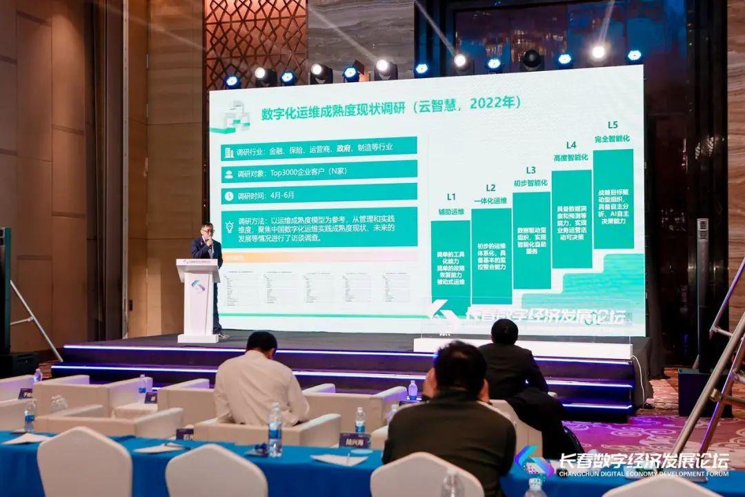 中国电子政务运维管理现状与发展趋势_政务信息系统运维_电子政务内网运维方案