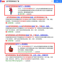 奇奇seo优化软件_湖北seo搜索优化软件怎样做-JieYingAI捷鹰AI
