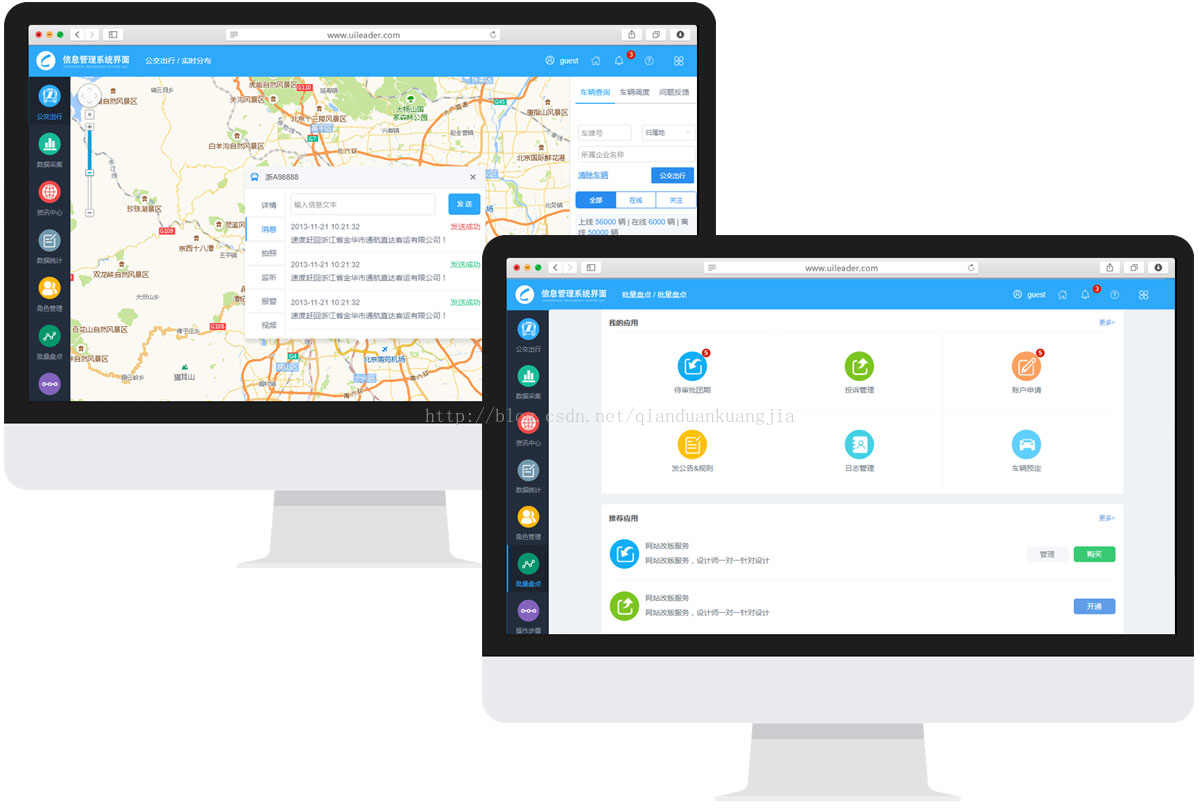 前端框架开发工具_前端开发框架_前端框架开发技术日志
