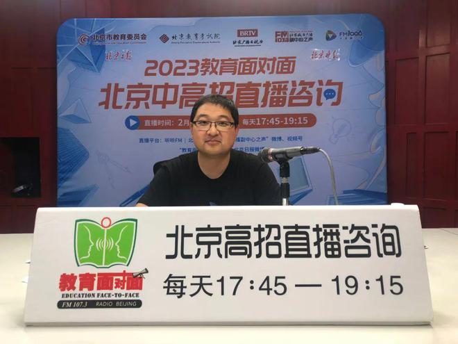 【高职招生】北京经济管理职业学院：学生可通过国内和国外两种升本途径深造-JieYingAI捷鹰AI