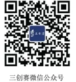 关于举办第十五届全国大学生电子商务“创新、创意及创业”挑战赛中国地质大学(武汉)校级选拔赛的通知-JieYingAI捷鹰AI