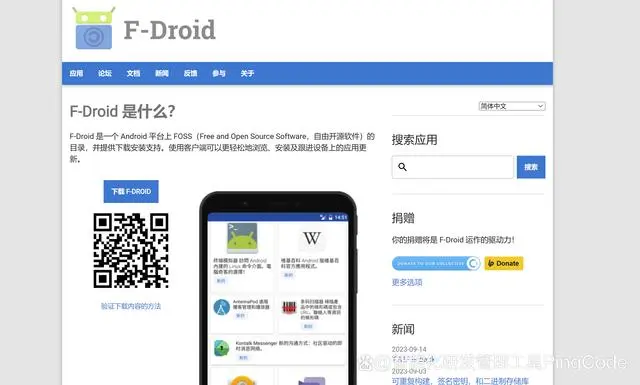 后端代码是怎么运行的_网站后端开发源代码_后端源码是什么