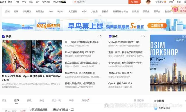 后端代码是怎么运行的_网站后端开发源代码_后端源码是什么