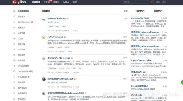 后端源码是什么_后端代码是怎么运行的_网站后端开发源代码