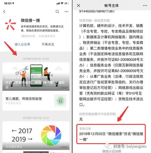seo张国平_张国平seo课程_张国平seo