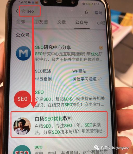 张国平seo课程_seo张国平_张国平seo