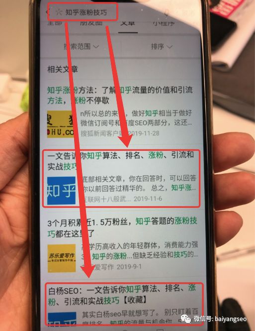 张国平seo_seo张国平_张国平seo课程