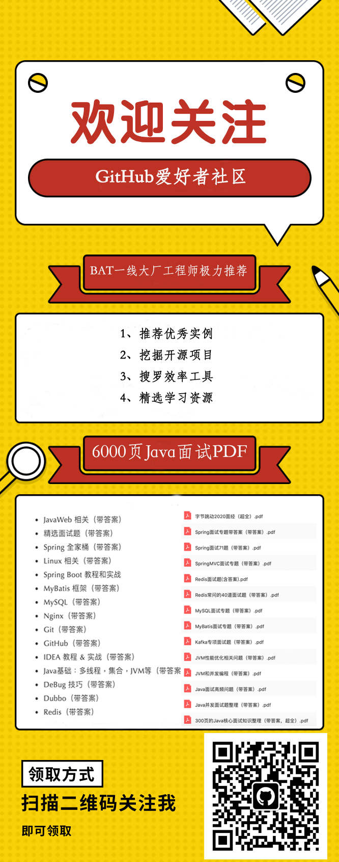 腾讯前端开发面试经验_腾讯前端开发面试题_前端面试腾讯经验开发怎么样
