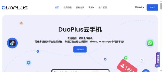 网站联盟营销_联盟营销网站官网_联盟营销网站有哪些