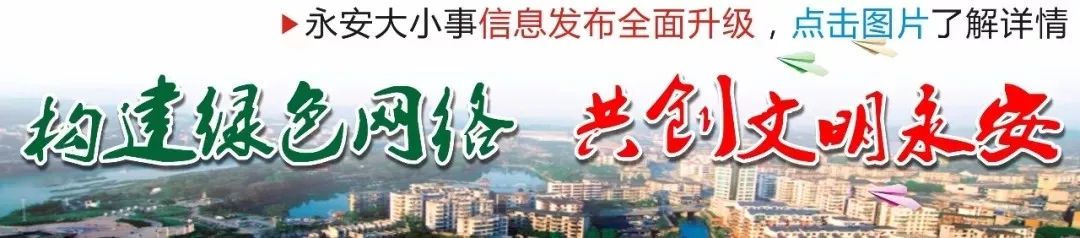韵达（永安）电子商务产业园一期D地块计划明年3月投入运营-JieYingAI捷鹰AI