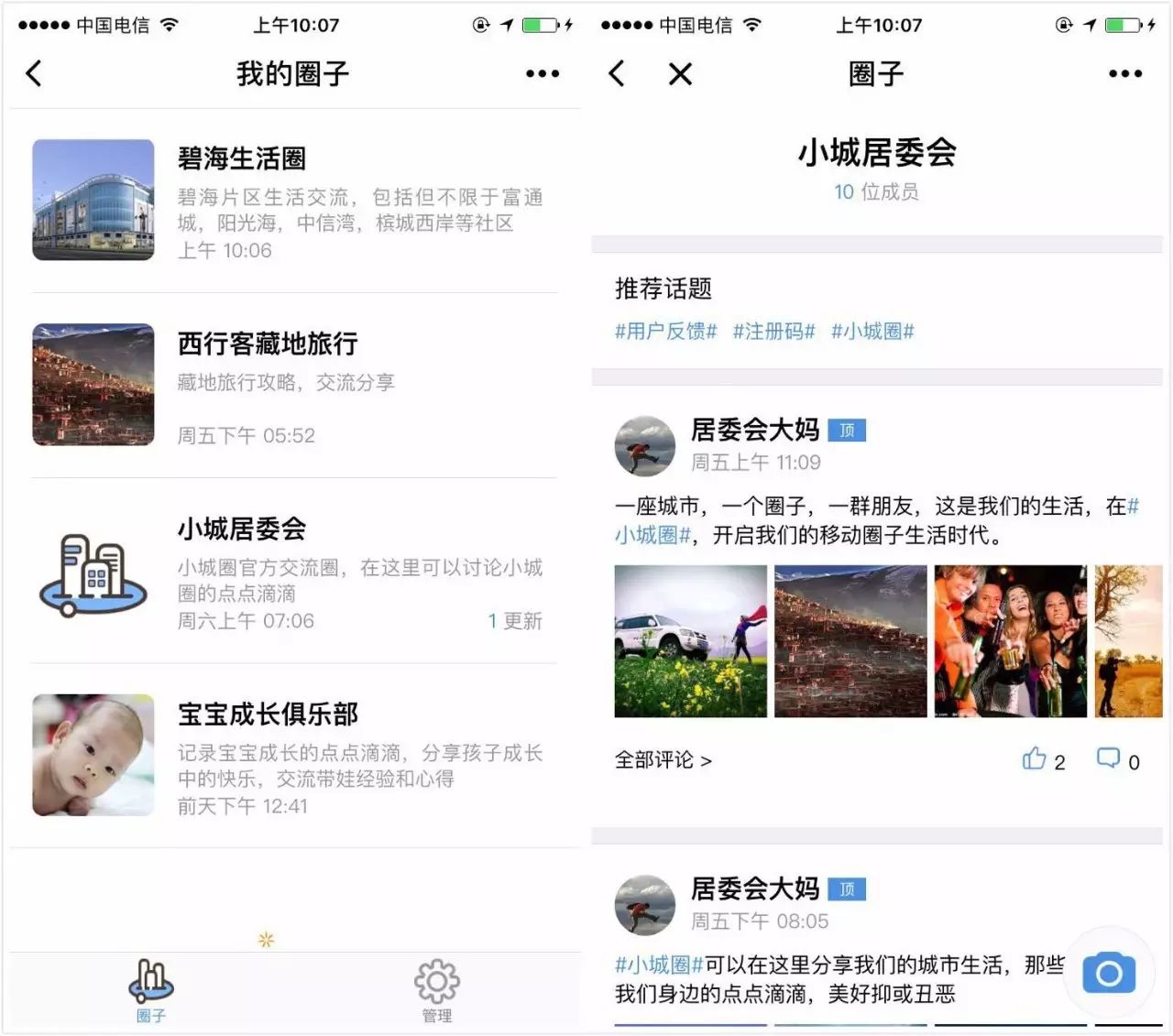 前端开发属于什么职业类别_前端开发属于行业类吗_前端开发属于什么行业