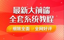 大前端学习路线图（2022最新/附教程/书籍推荐） - 哔哩哔哩-JieYingAI捷鹰AI