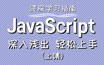 前端开发需要学什么_前端开发是做什么的_开发前端