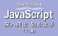 前端开发需要学什么_前端开发是做什么的_开发前端