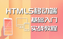 前端开发是做什么的_开发前端_前端开发需要学什么
