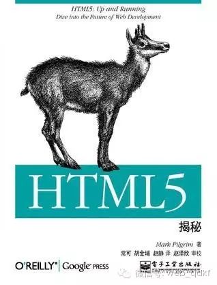 前端开发视频教程_web前端开发修炼之道_--web前端开发修炼之道