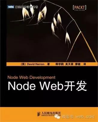 --web前端开发修炼之道_web前端开发修炼之道_前端开发视频教程