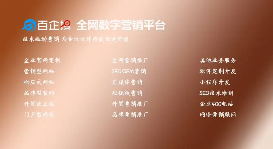 厦门seo公司(厦门网站建设)-JieYingAI捷鹰AI