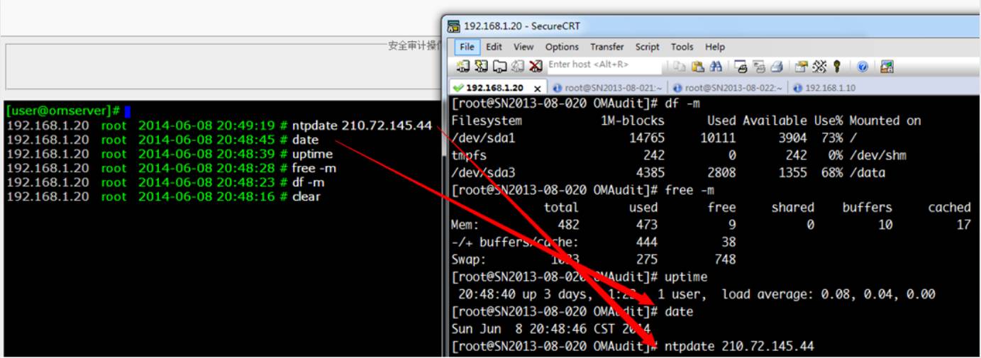 运维管理平台建设方案_运维管理平台厂家_python运维管理平台