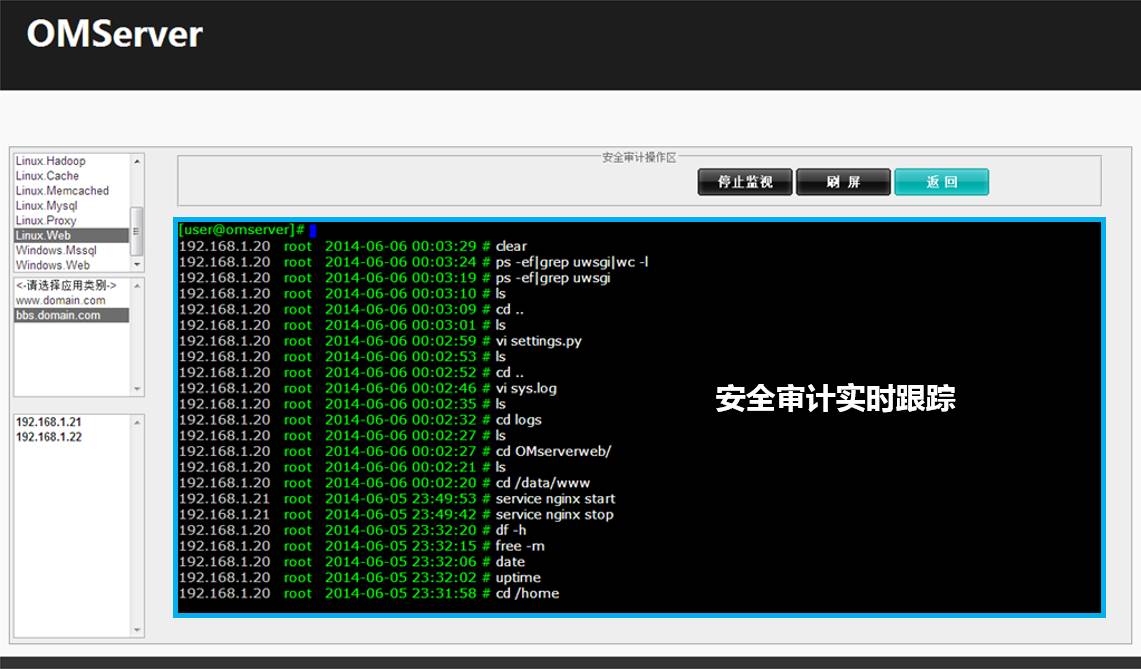 python运维管理平台_运维管理平台建设方案_运维管理平台厂家