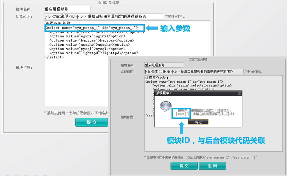 python运维管理平台_运维管理平台建设方案_运维管理平台厂家