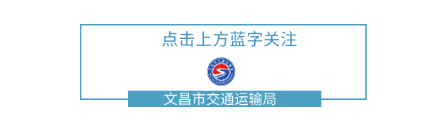 《城市轨道交通设施设备运行维护管理办法》政策解读-JieYingAI捷鹰AI