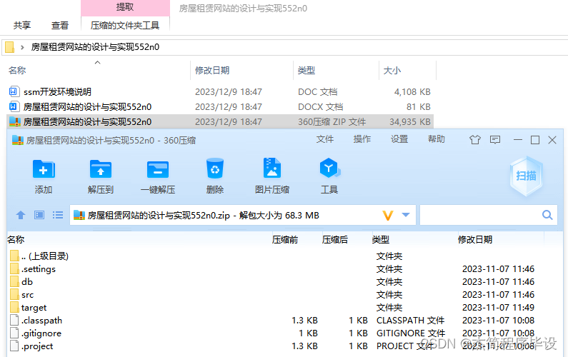 网站后端开发软件_网站后端开发_后端开发网站有哪些