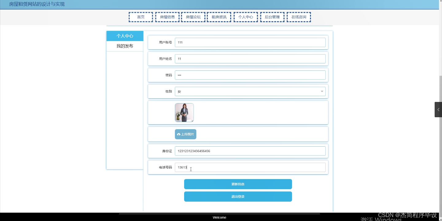 后端开发网站有哪些_网站后端开发_网站后端开发软件