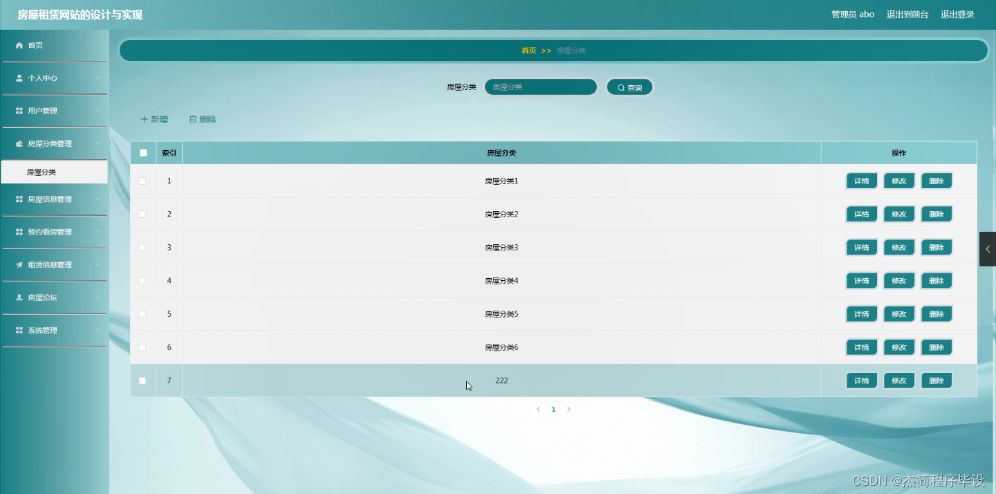 网站后端开发_后端开发网站有哪些_网站后端开发软件