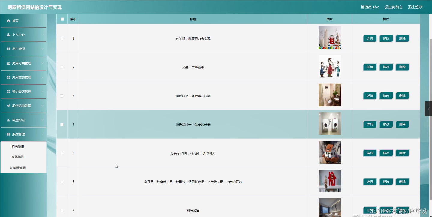 后端开发网站有哪些_网站后端开发_网站后端开发软件