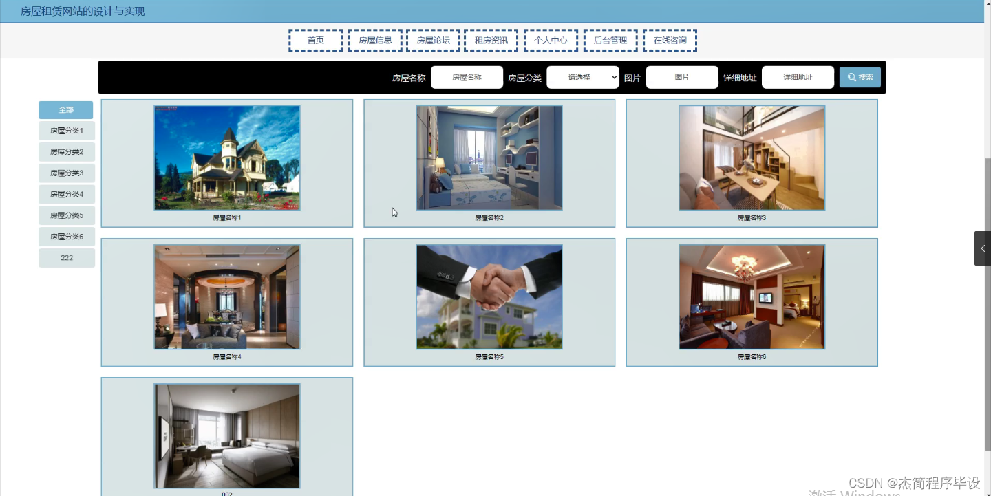 后端开发网站有哪些_网站后端开发_网站后端开发软件