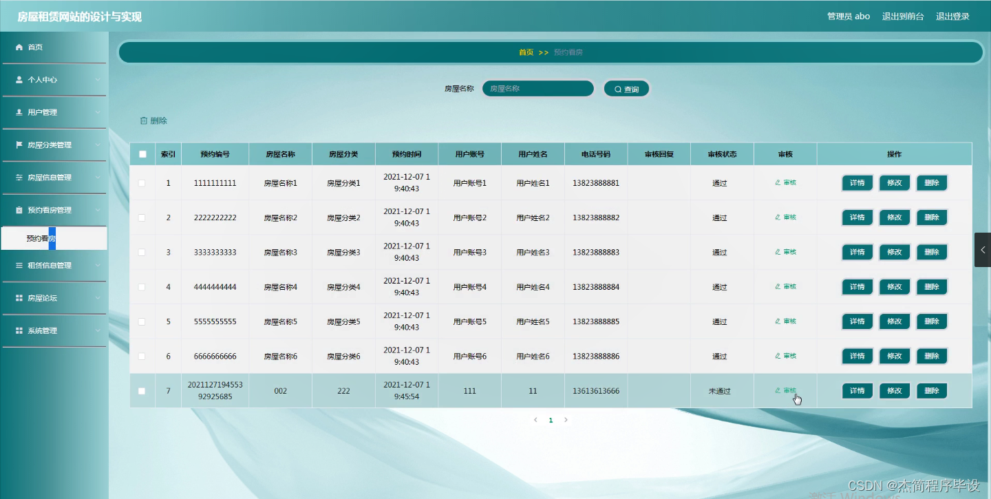 后端开发网站有哪些_网站后端开发_网站后端开发软件