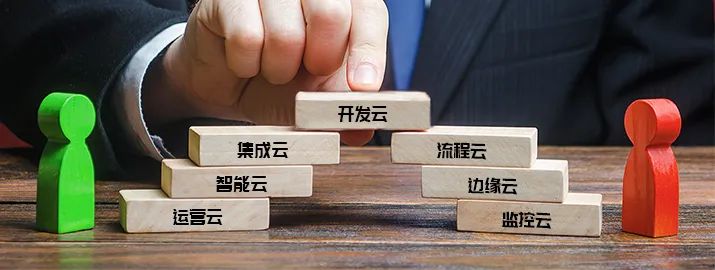 在线答疑 | 企业云技术中台建设方案架构设计及落地难点-JieYingAI捷鹰AI