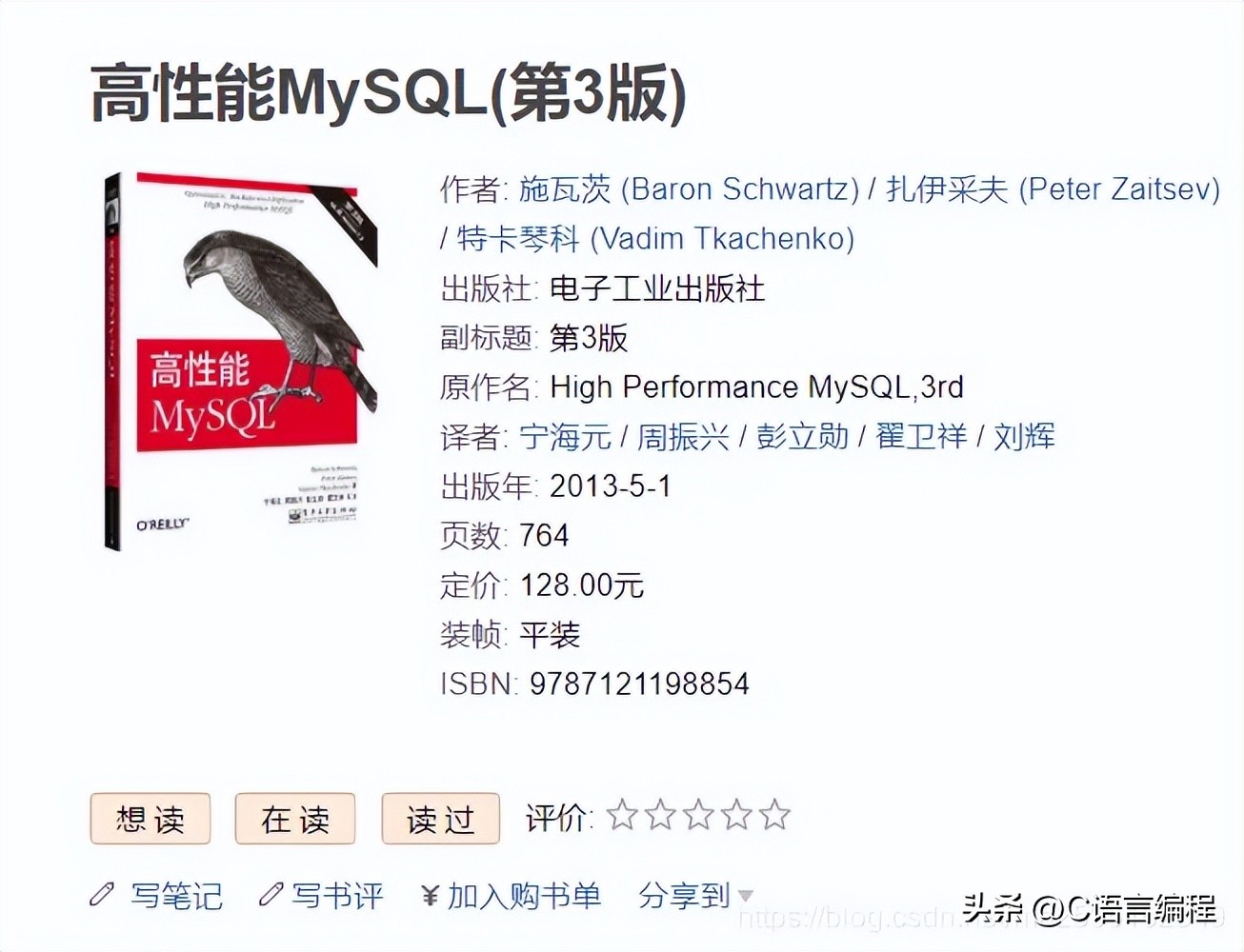 后端开发除了java还有什么_后端开发常用语言_c后端开发