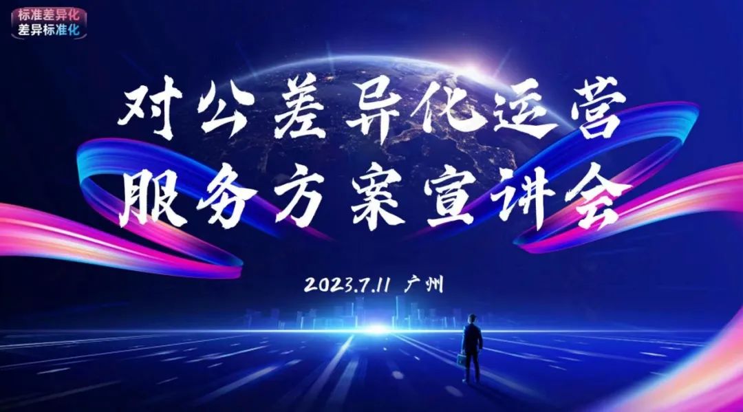 服务网站运营方案_运营方案设计模板_运营方案网站服务包括