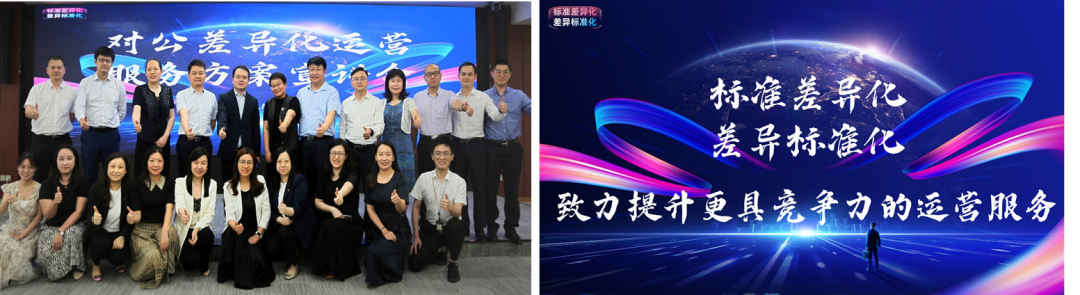 运营方案网站服务包括_服务网站运营方案_运营方案设计模板