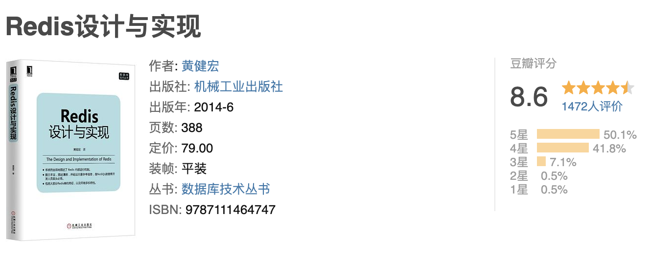 redis云盘_redis开发与运维 网盘_云开发redis